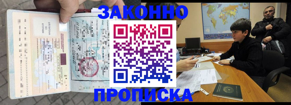временная регистрация гарантия в Ханты-Мансийске